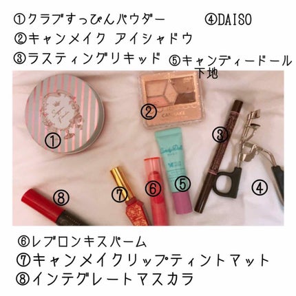 ブライトピュアベース/CandyDoll/化粧下地を使ったクチコミ(2枚目)