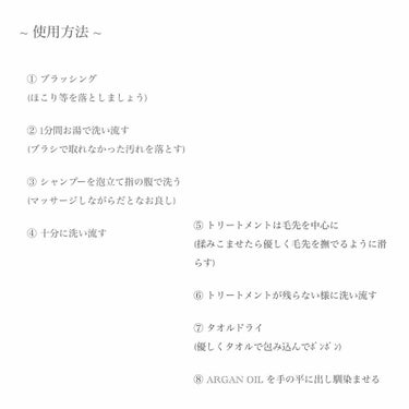 ハニーチェベリーハニートリプルセット/ハニーチェ/シャンプー・コンディショナーを使ったクチコミ（2枚目）