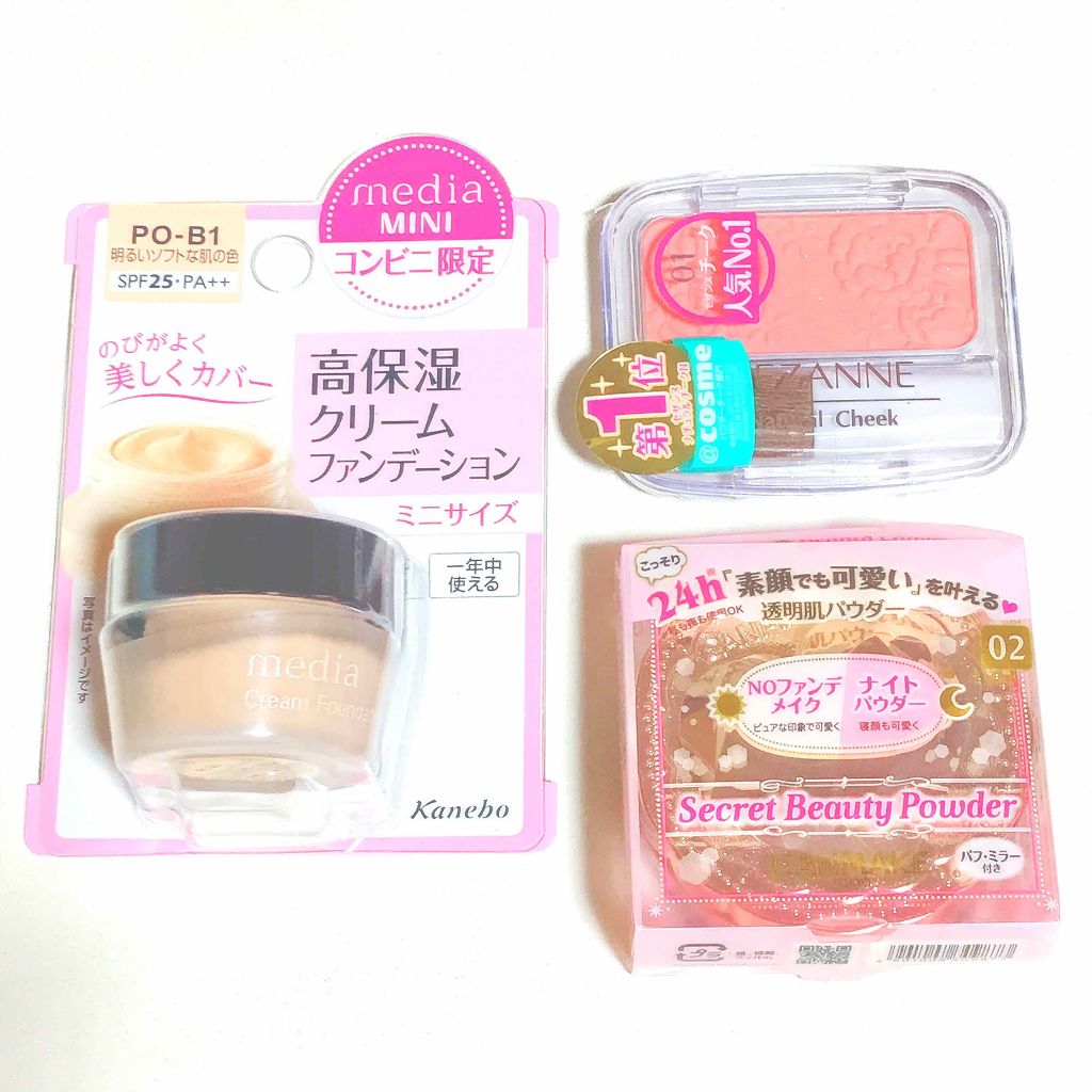 ナチュラル チークN/CEZANNE/パウダーチークを使ったクチコミ(1枚目)