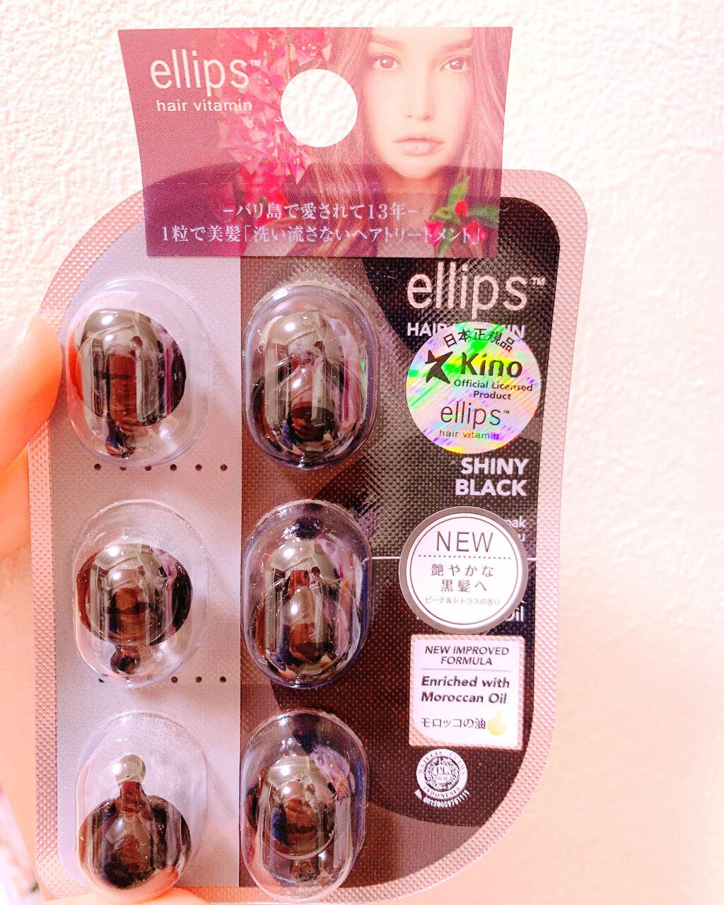 ヘアーオイル【シャイニーブラック】/ellips/ヘアオイルを使ったクチコミ(1枚目)