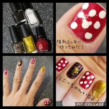 ネイルホリック ネイルホリックを使った口コミ 久々の投稿 3連休初日にディズニーランドへ By あいしゃん で多忙中 敏感肌 Lips ネイルホリック ネイルホリックを使った口コミ 久々の投稿 3連休初日にディズニーランドへ By あいしゃん で多忙中 敏感肌 Lips