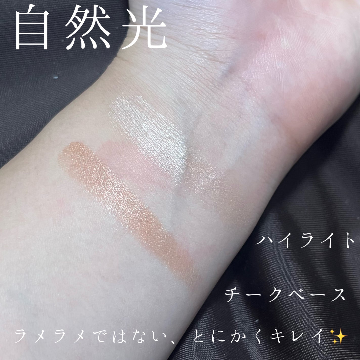 THREE シマリング グロー デュオ/THREE/クリームハイライトを使ったクチコミ(4枚目)