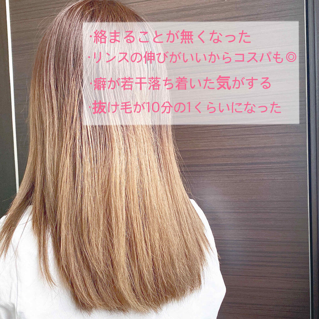 スーパーリッチシャイン シャインプラス シャンプー／コンディショナー/LUX/市販シャンプーを使ったクチコミ（2枚目）