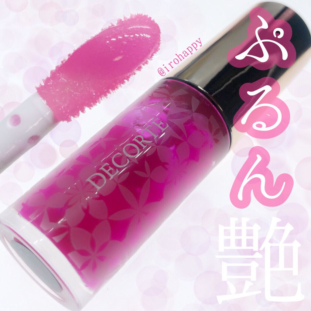 リップ オイル 05 berry wine/DECORTÉ/リップオイルを使ったクチコミ（1枚目）