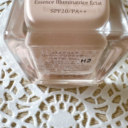 ロージー グロウライザー/DECORTÉ/化粧下地を使ったクチコミ(3枚目)