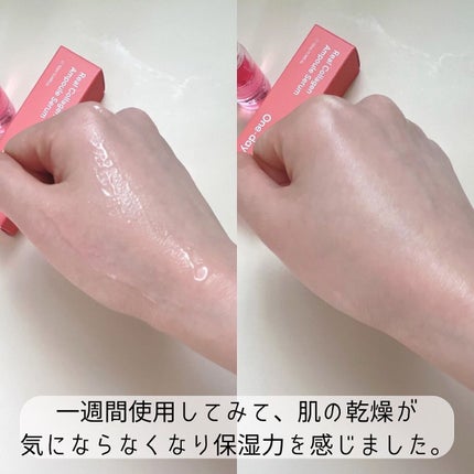 リアルコラーゲンアンプルセラム/One-day's you/美容液を使ったクチコミ(4枚目)