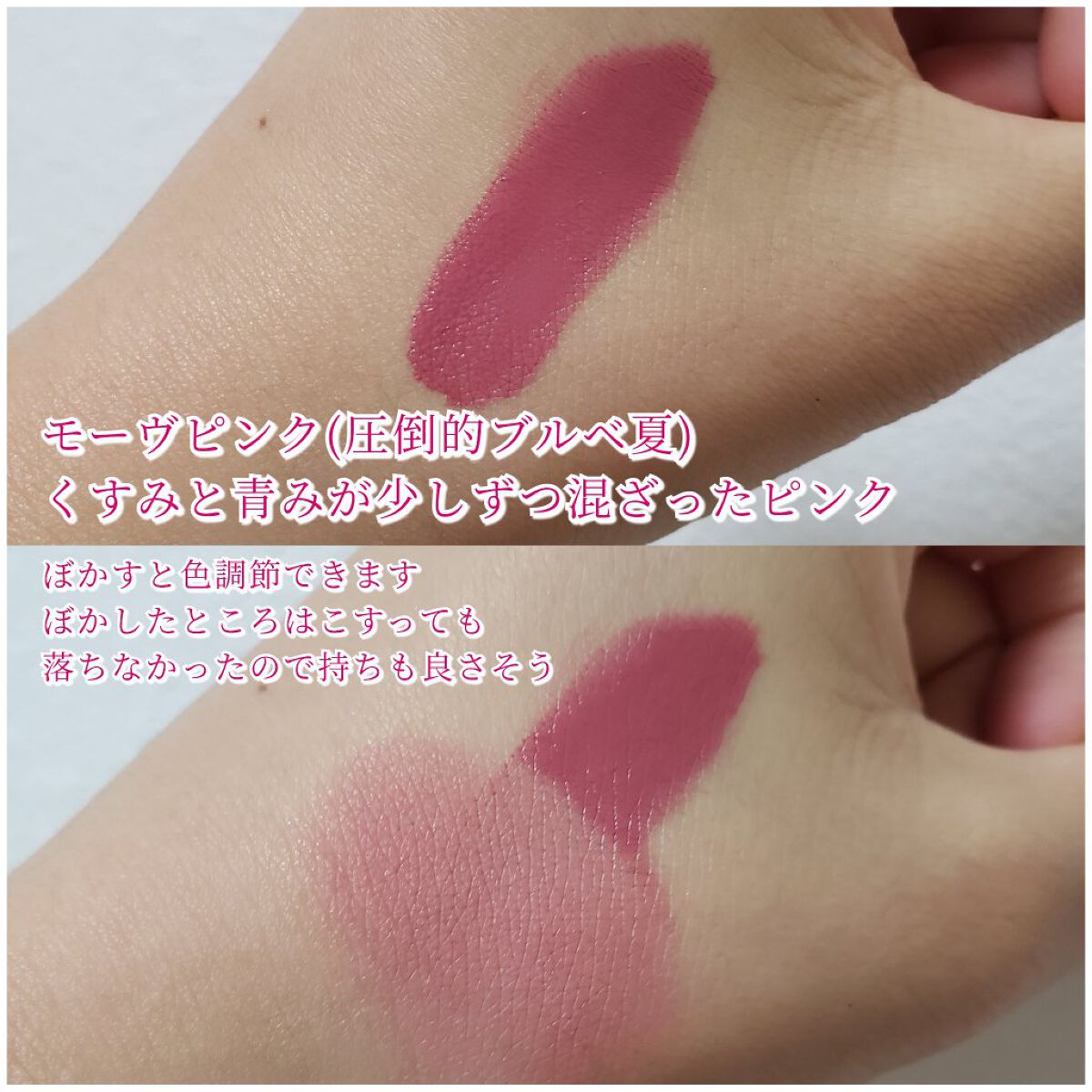 ジルスチュアート ミッドナイトチェリー コレクション ポーチ/JILL STUART/メイクアップキットを使ったクチコミ（3枚目）