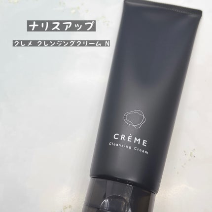 クレメ クレンジングクリーム N/ナリスアップ/クレンジングクリームを使ったクチコミ(1枚目)