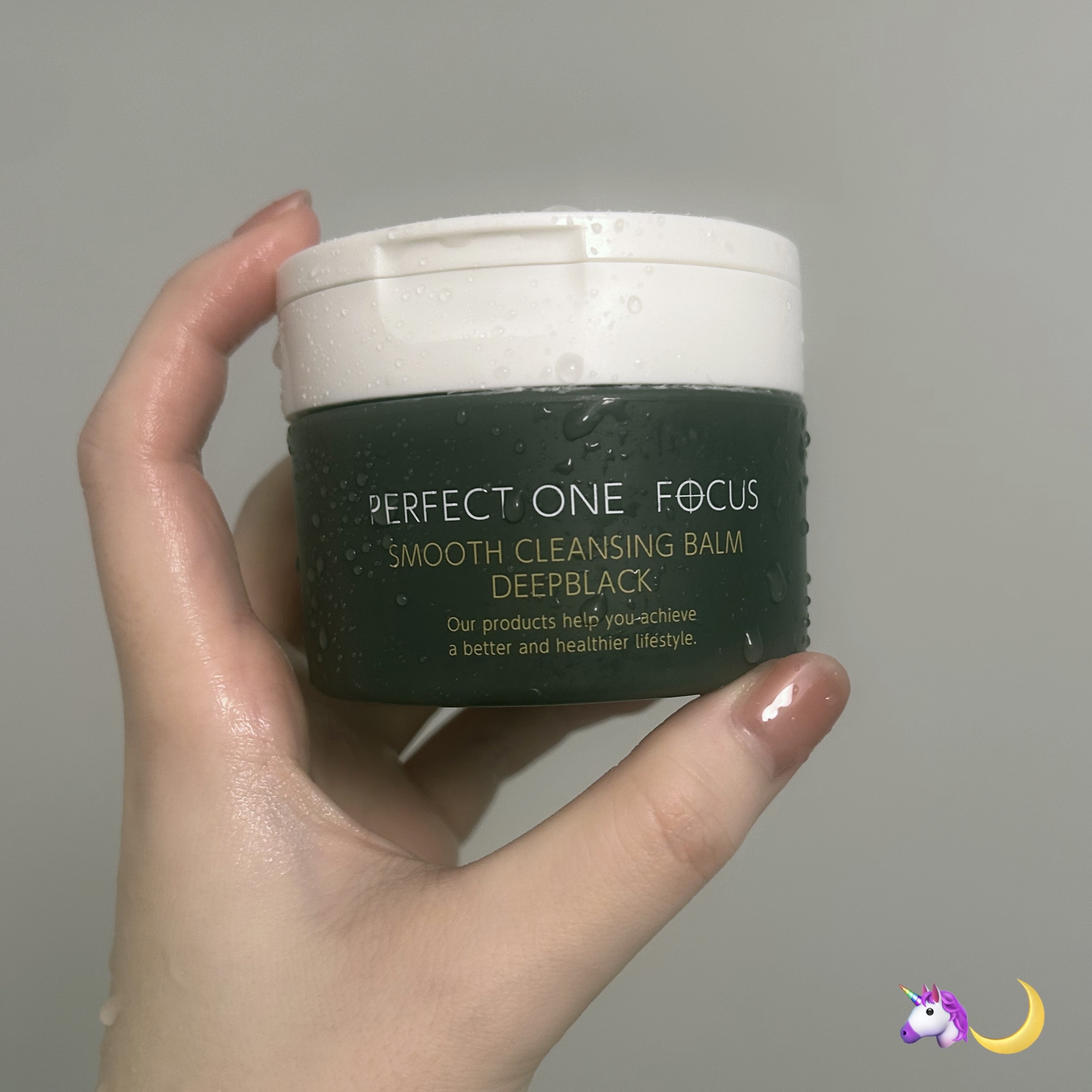 パーフェクトワンフォーカス スムースクレンジングバーム ディープブラック/PERFECT ONE  FOCUS/クレンジングバームを使ったクチコミ（1枚目）