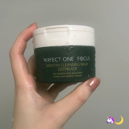 パーフェクトワンフォーカス スムースクレンジングバーム ディープブラック/PERFECT ONE  FOCUS/クレンジングバームを使ったクチコミ(1枚目)