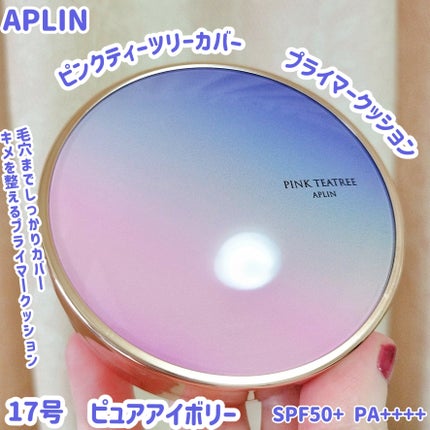 ピンクティーツリーカバープライマークッション/APLIN/クッションファンデーションを使ったクチコミ(1枚目)