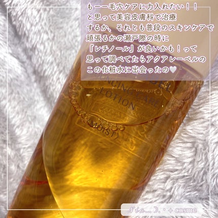 フレッシュ コットン/DAISO/コットンを使ったクチコミ(2枚目)