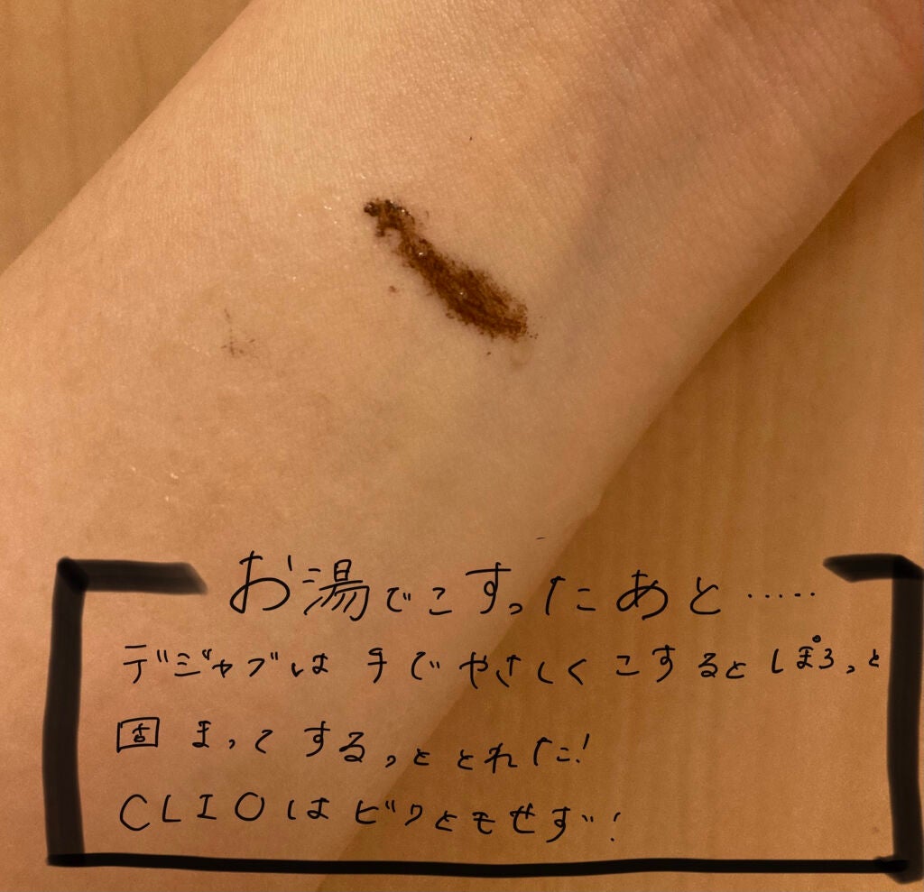 「塗るつけまつげ」ロングタイプ/デジャヴュ/マスカラを使ったクチコミ(4枚目)