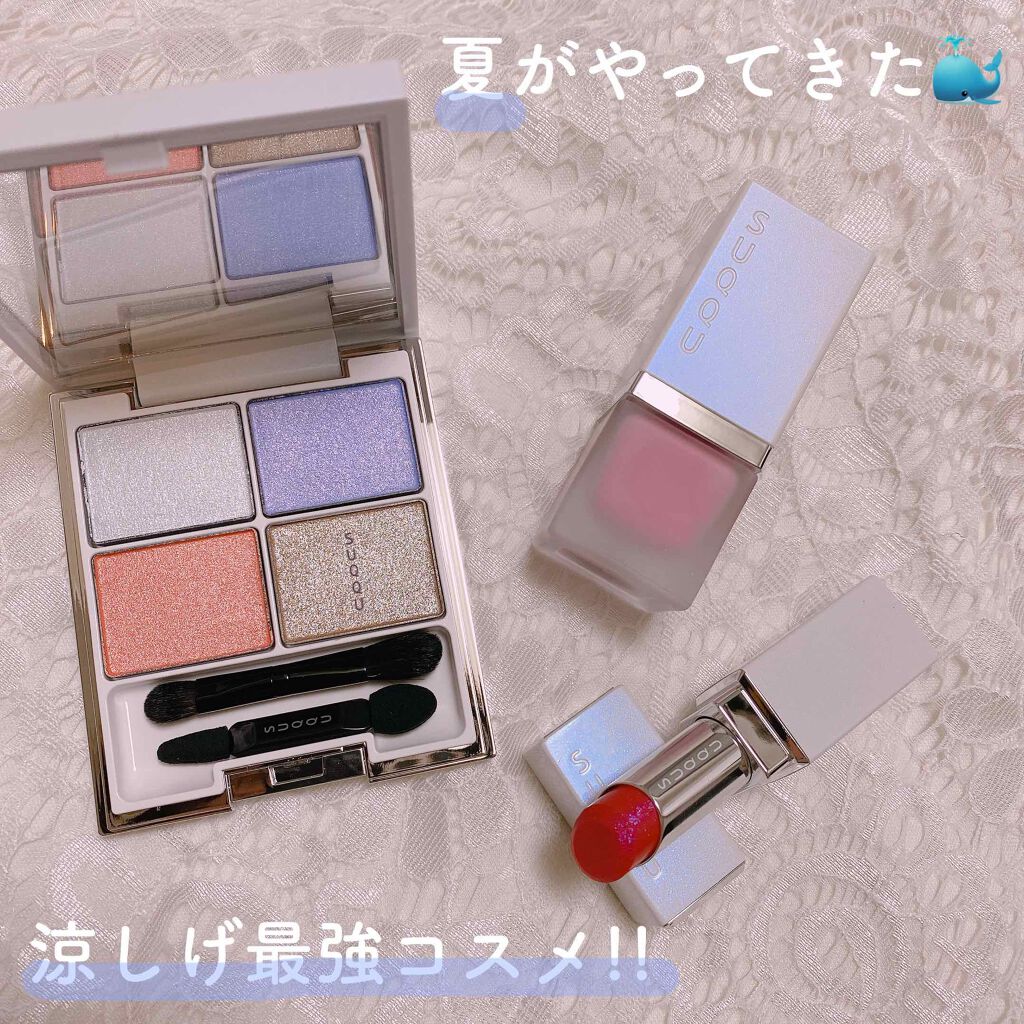 デザイニング カラー アイズ/SUQQU/アイシャドウパレットを使ったクチコミ(1枚目)