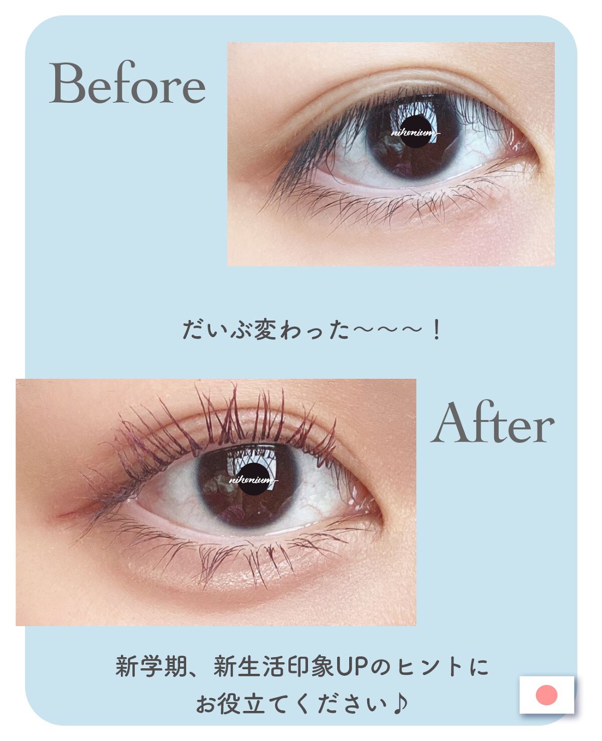 クイックラッシュカーラー/キャンメイク/マスカラ下地を使ったクチコミ(8枚目)