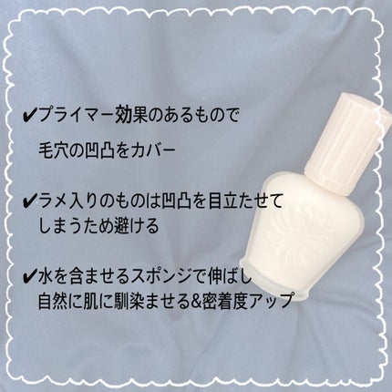 モイスチュアライジング ファンデーション プライマー S/PAUL & JOE BEAUTE/化粧下地を使ったクチコミ(4枚目)