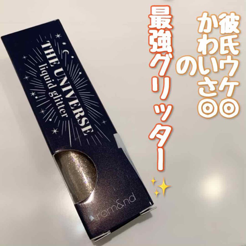 リキッド グリッター シャドウ/rom&nd/グリッターを使ったクチコミ（1枚目）