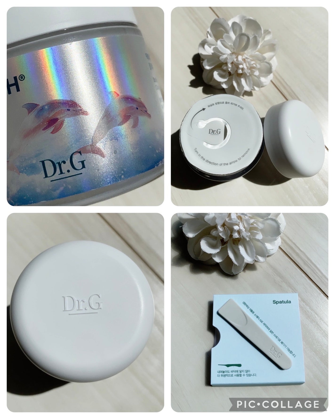 レッドブレミッシュ クリアスージングクリーム/Dr.G/フェイスクリームを使ったクチコミ(4枚目)