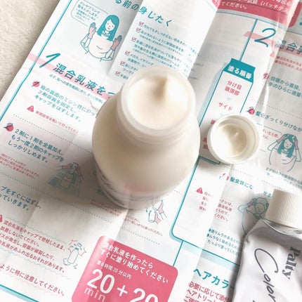 カラーリングミルク【旧】/パルティ/ヘアカラーを使ったクチコミ(5枚目)