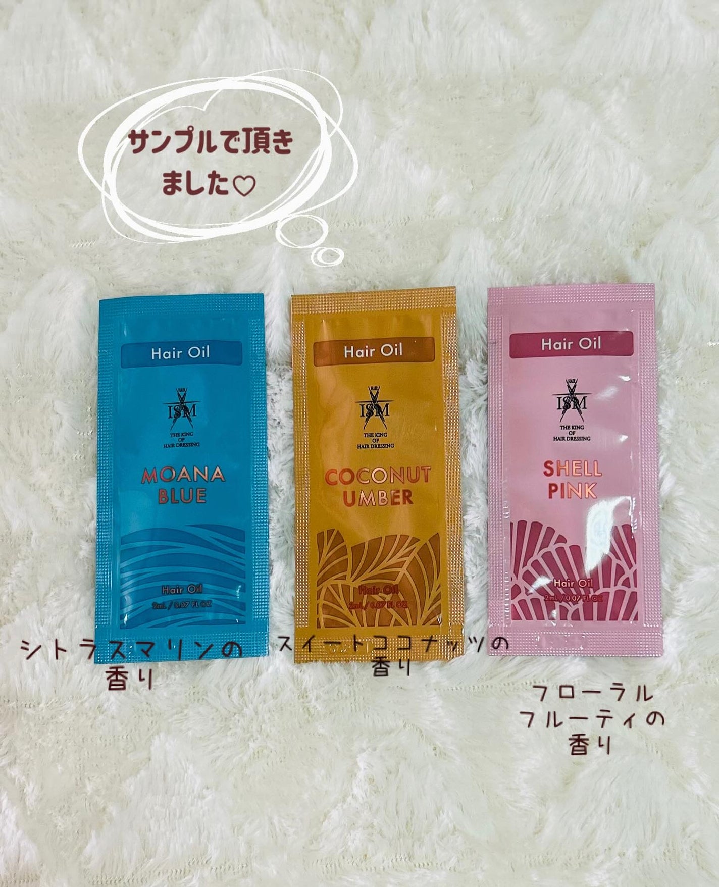 ISM ヘアオイル/ISM/ヘアオイルを使ったクチコミ(4枚目)