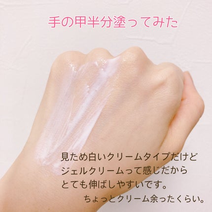 クリアウェルネス UVエッセンスジェル/雪肌精/日焼け止めジェルを使ったクチコミ(3枚目)