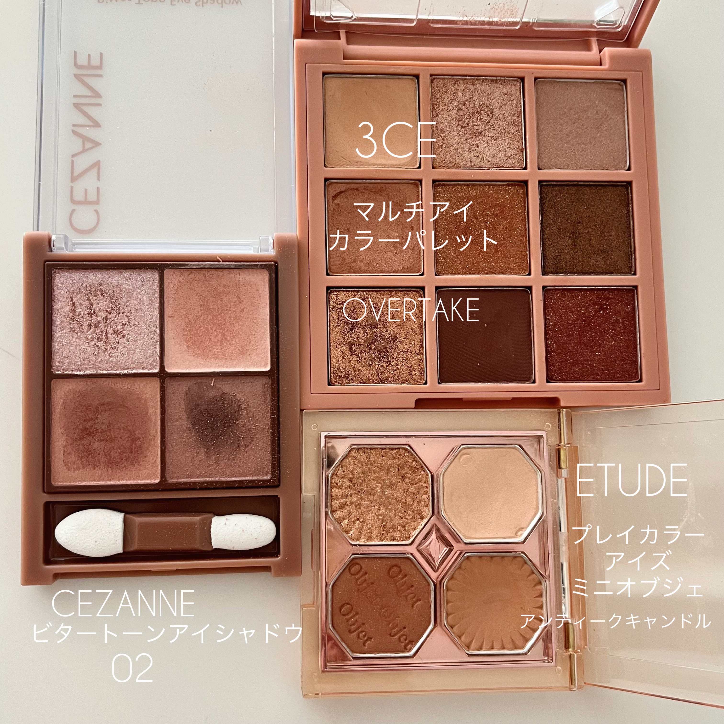 プレイカラーアイズ ミニオブジェ/ETUDE/アイシャドウパレットを使ったクチコミ（2枚目）