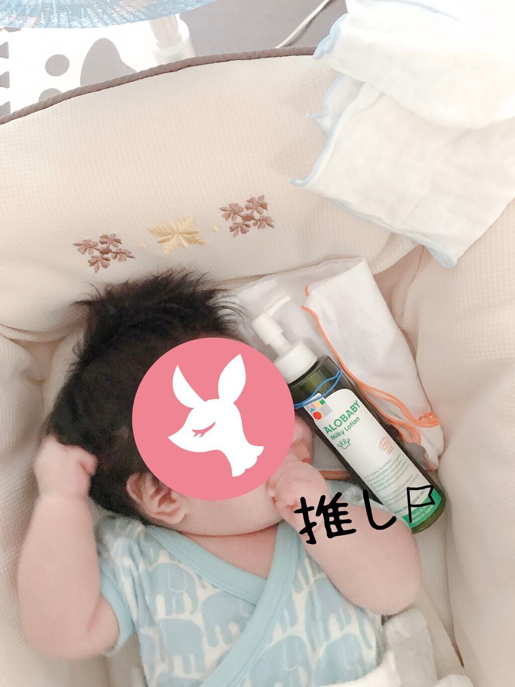 ミルクローション/ALOBABY/ボディミルクを使ったクチコミ(2枚目)