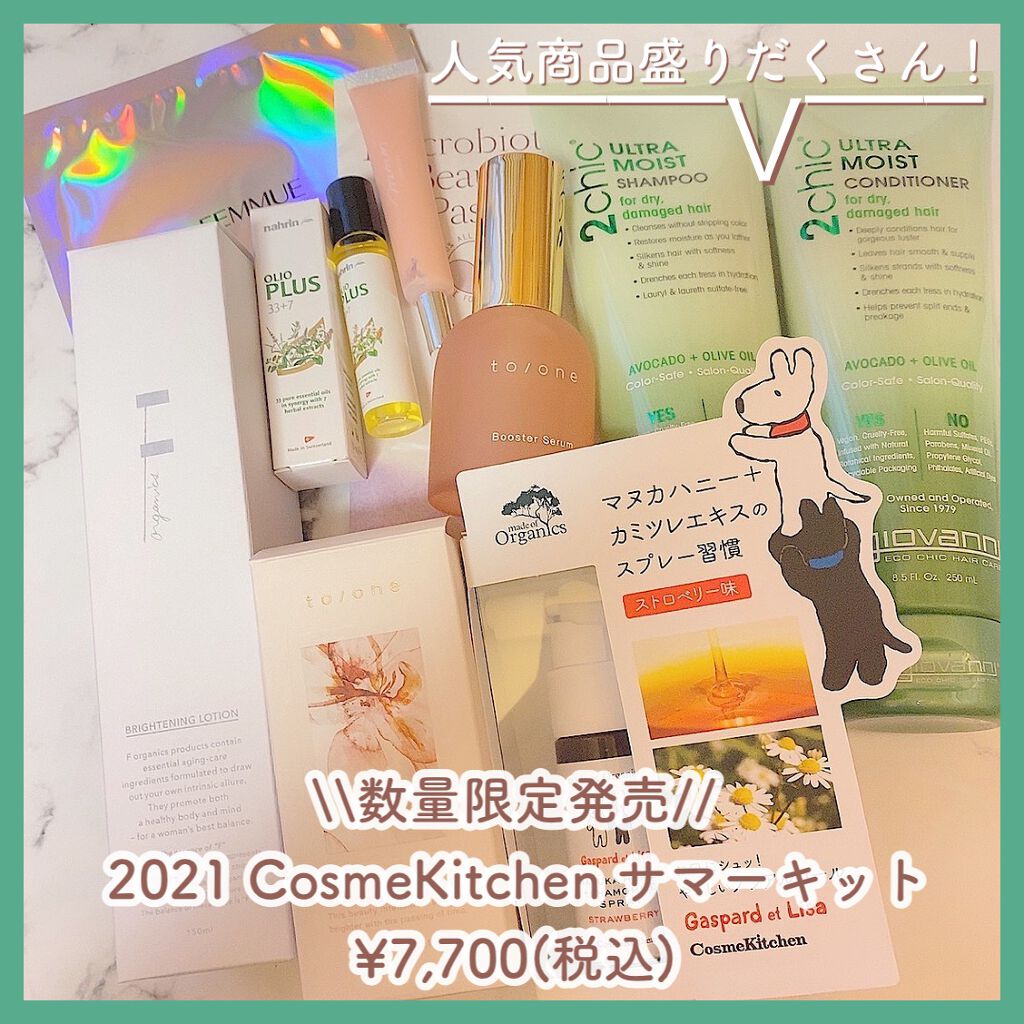 ハーブオイル33+7 ロールオン/nahrin/アロマオイルを使ったクチコミ(1枚目)