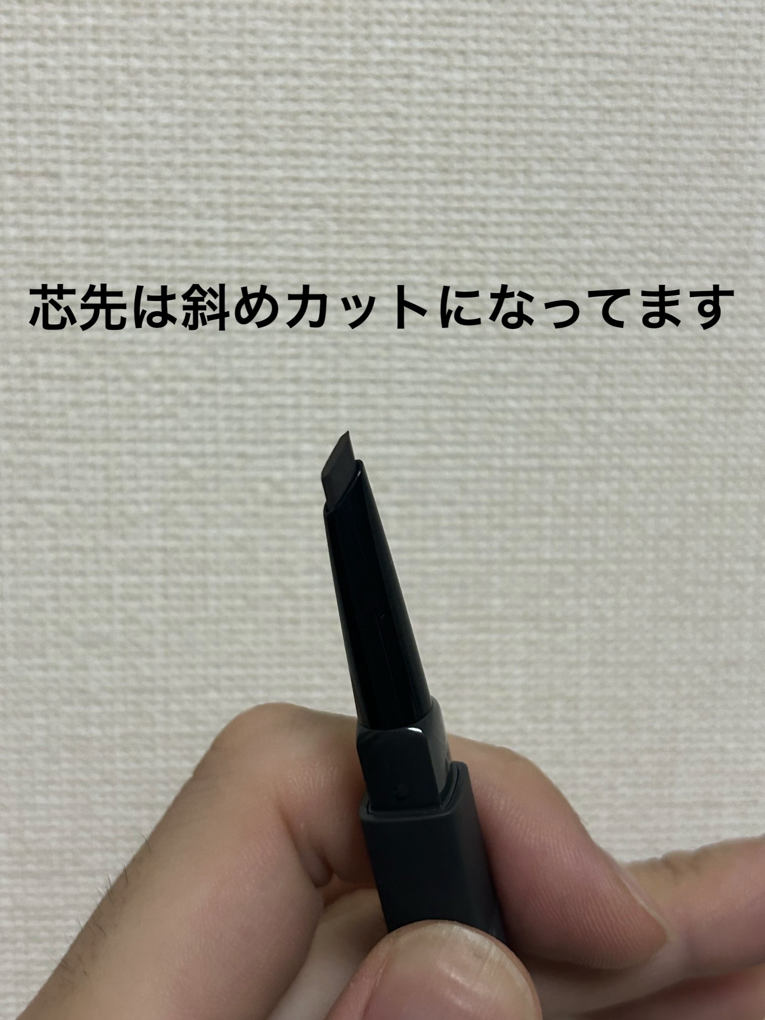 THREE アドバンスドアイデンティティ アイブラウペンシルのクチコミ「ブランド名:THREE（ポーラ系列）
製品名:アドバンスドアイデンティティ アイブラウペンシル.....」（2枚目）