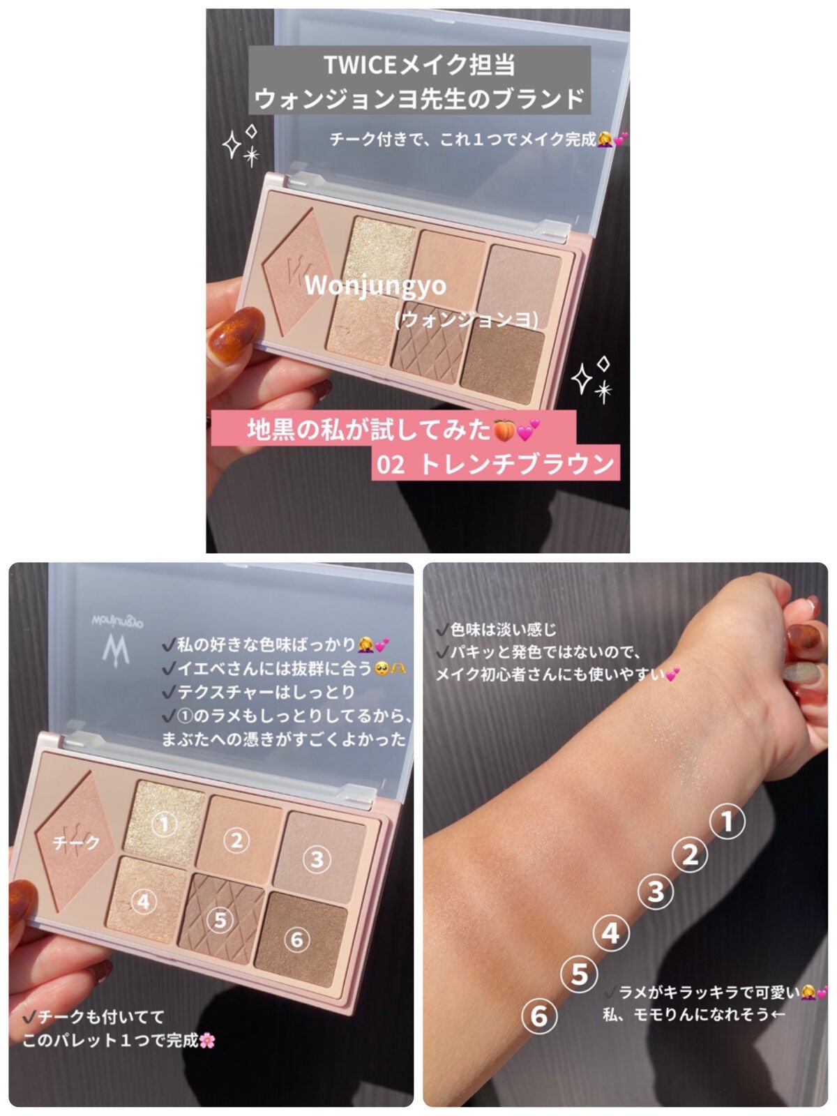 ウォンジョンヨ フィクシングブラーパウダー N/Wonjungyo/ルースパウダーを使ったクチコミ(2枚目)