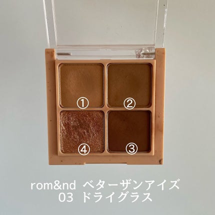 ベターザンアイズ/rom&nd/アイシャドウパレットを使ったクチコミ(2枚目)