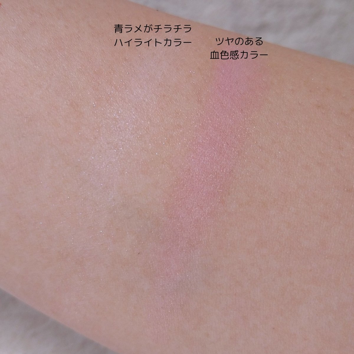 ブラーリング カラー ブラッシュ/SUQQU/パウダーチークを使ったクチコミ（3枚目）