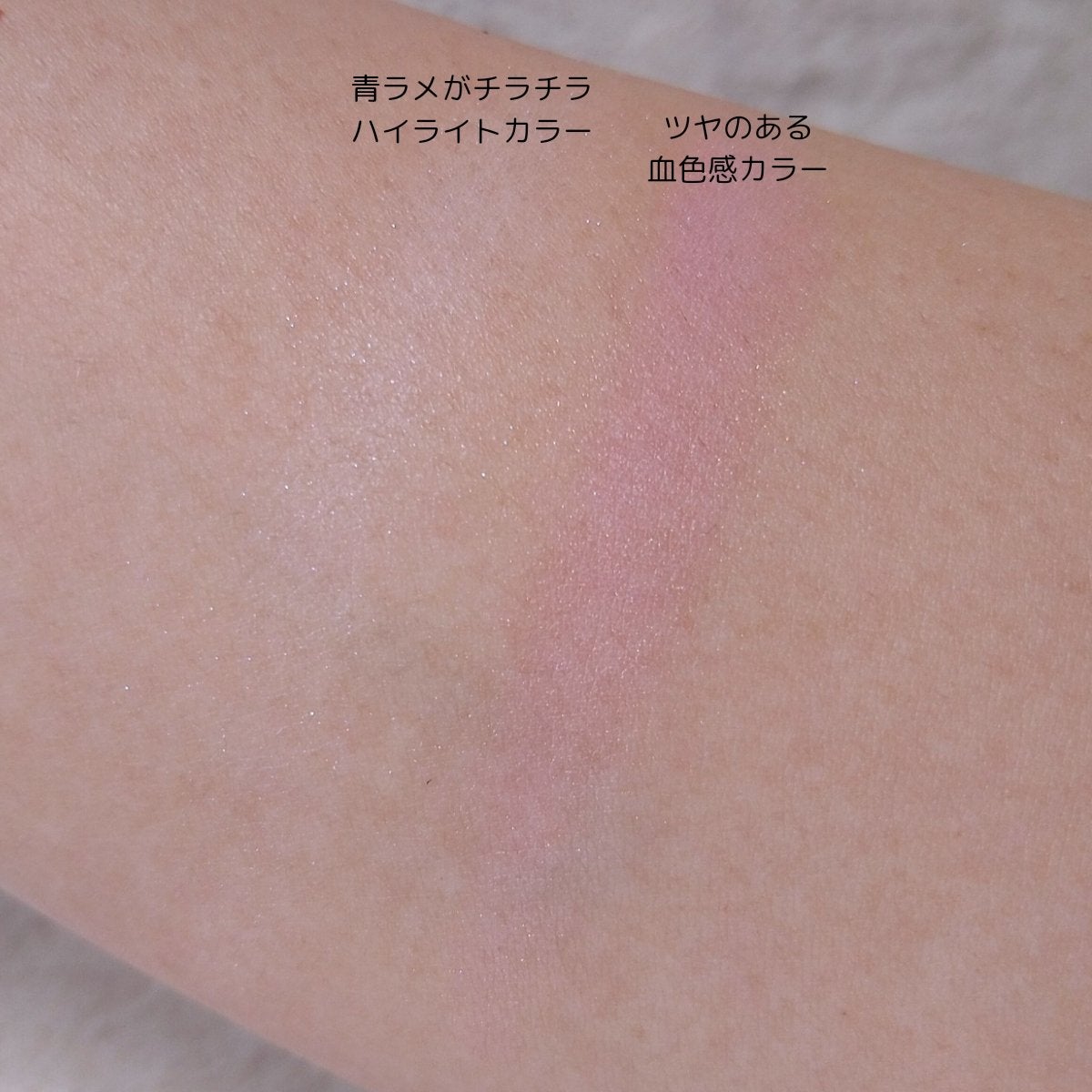 ブラーリング カラー ブラッシュ/SUQQU/パウダーチークを使ったクチコミ(3枚目)