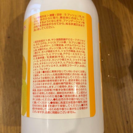 Wクレンジングジェル ユズ/Nursery(ナーセリー)/クレンジングジェルを使ったクチコミ(2枚目)