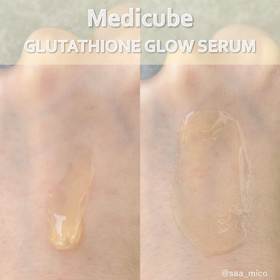 グルタチオングロウアンプル/MEDICUBE/美容液を使ったクチコミ(4枚目)
