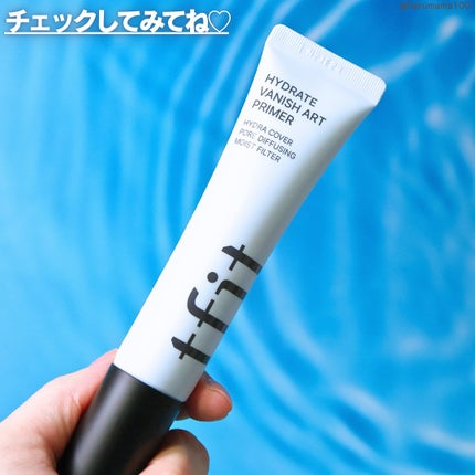ハイドレートバニッシュアートプライマー/TFIT/化粧下地を使ったクチコミ(8枚目)