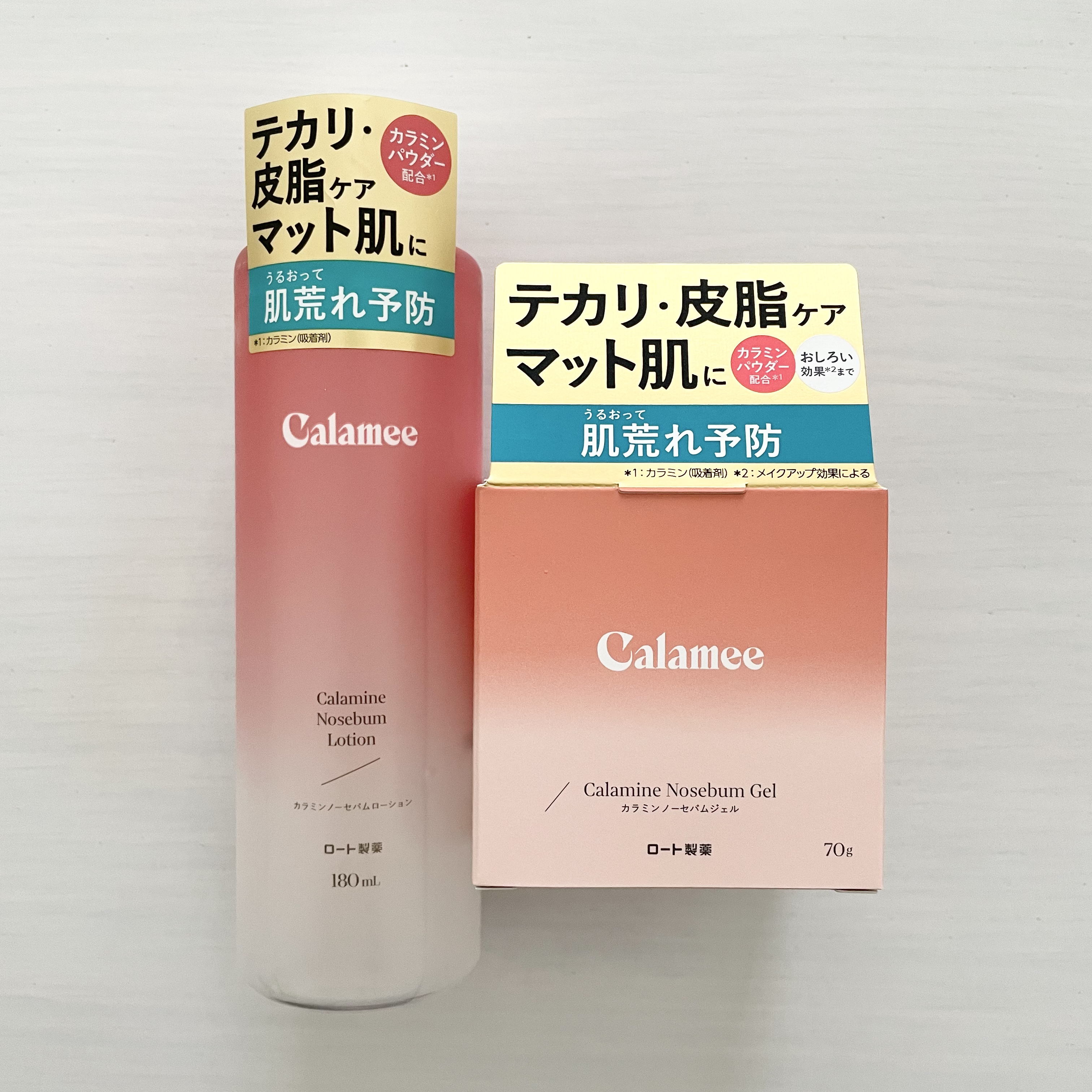 カラミー カラミンノーセバムジェル/Calamee/フェイスクリームを使ったクチコミ（2枚目）