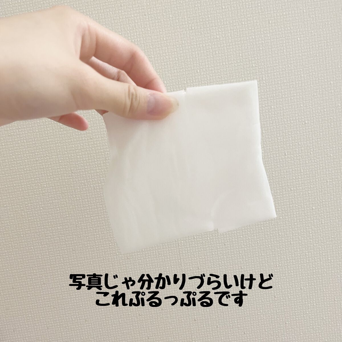 ヒアルロン酸 原液 配合 フェイスマスク /ＧＥＮ－ＥＫＩ/シートマスク・パックを使ったクチコミ（2枚目）