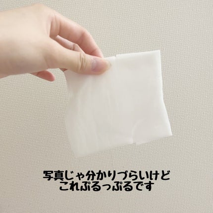 ヒアルロン酸 原液 配合 フェイスマスク /GEN-EKI/シートマスク・パックを使ったクチコミ(2枚目)