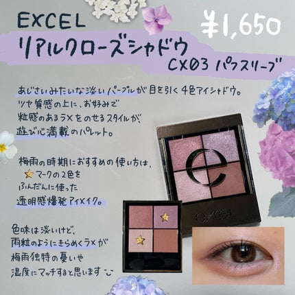 リトルエンジェル ハイライター/FlowerKnows/パウダーハイライトを使ったクチコミ(2枚目)