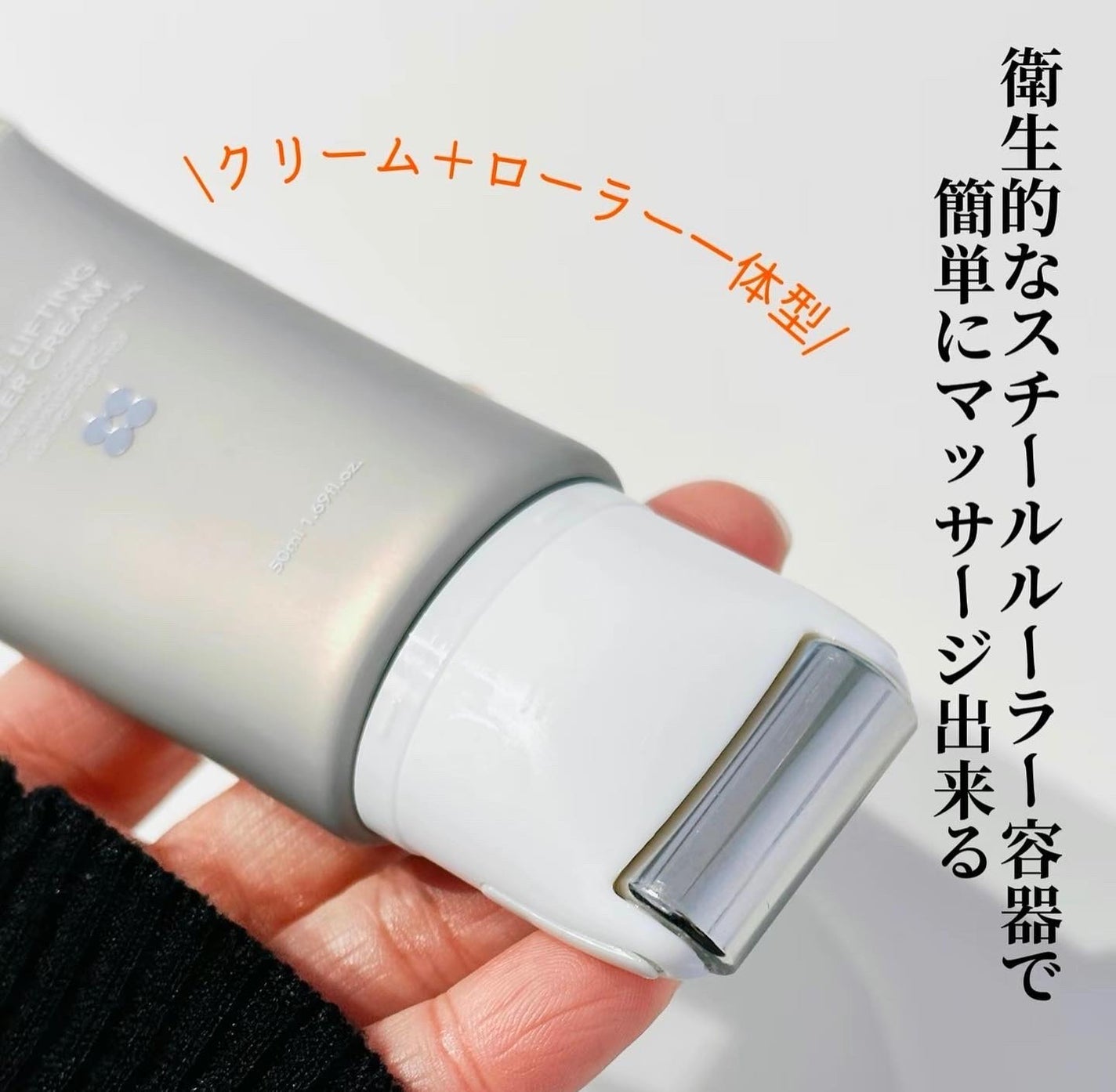 レチノールリフティングローラークリーム/SKIN&LAB/フェイスクリームを使ったクチコミ(2枚目)