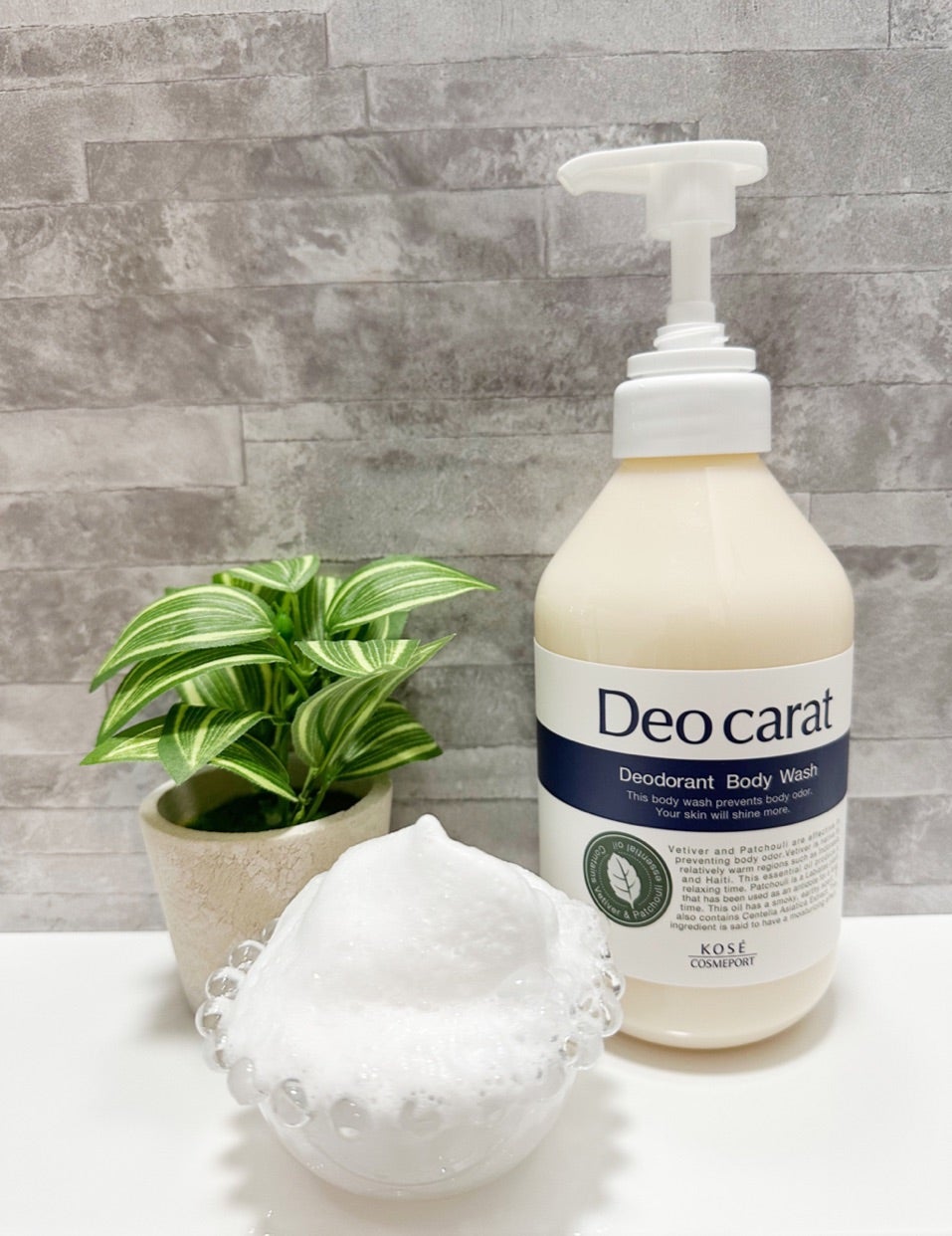 デオカラット 薬用ボディウォッシュ/デオカラット/ボディソープを使ったクチコミ（3枚目）