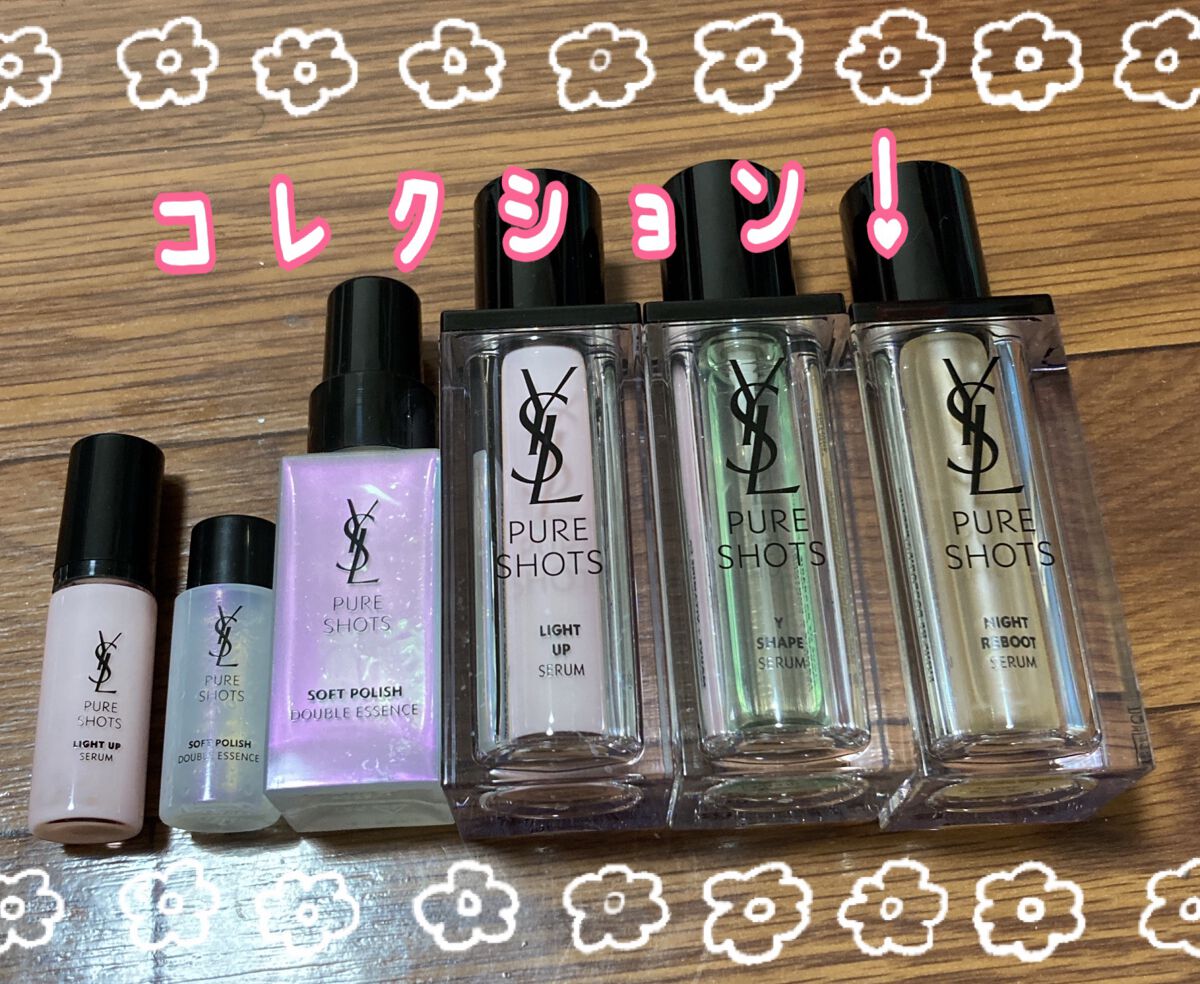 ピュアショット ナイト リチャージセラム/YVES SAINT LAURENT BEAUTE/美容液を使ったクチコミ（1枚目）