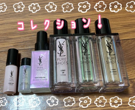 ピュアショット Yセラム/YVES SAINT LAURENT BEAUTE/美容液を使ったクチコミ(1枚目)