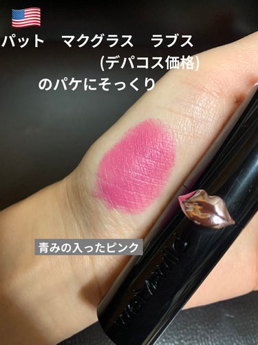 MegaLast Lip Color/wet 'n' wild/口紅を使ったクチコミ（6枚目）