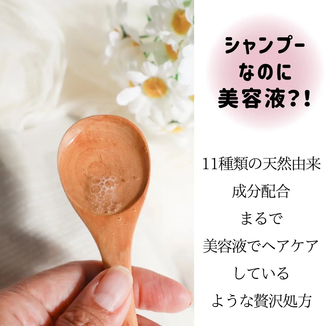 薬用スカルプクレンズシャンプー/Highness/市販シャンプーを使ったクチコミ（2枚目）