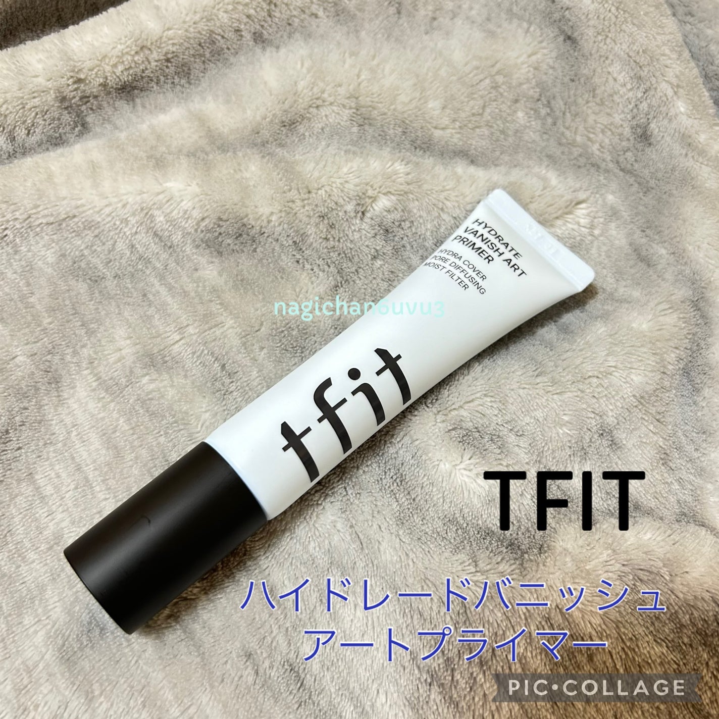 ハイドレートバニッシュアートプライマー/TFIT/化粧下地を使ったクチコミ(1枚目)