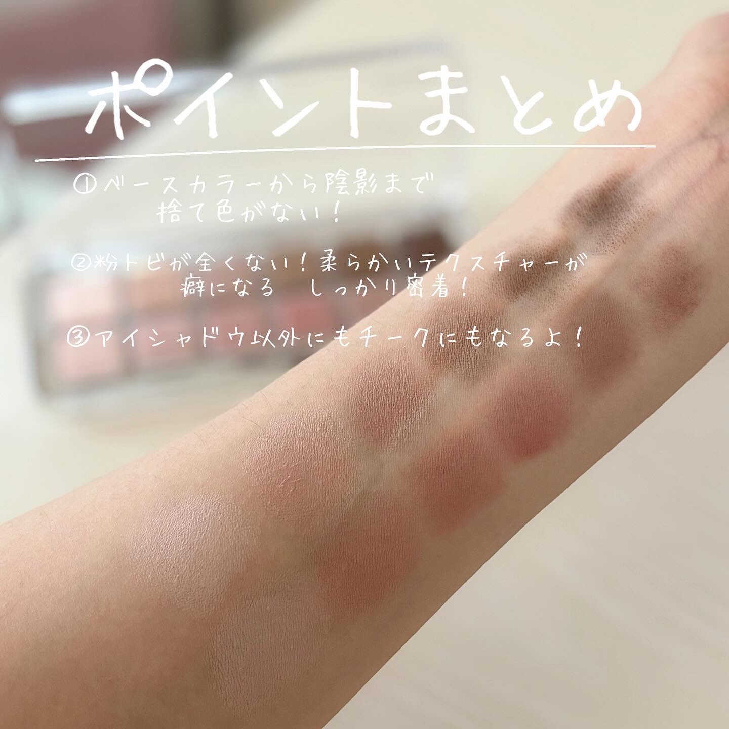 プロ アイ パレット エアー/CLIO/アイシャドウパレットを使ったクチコミ（3枚目）