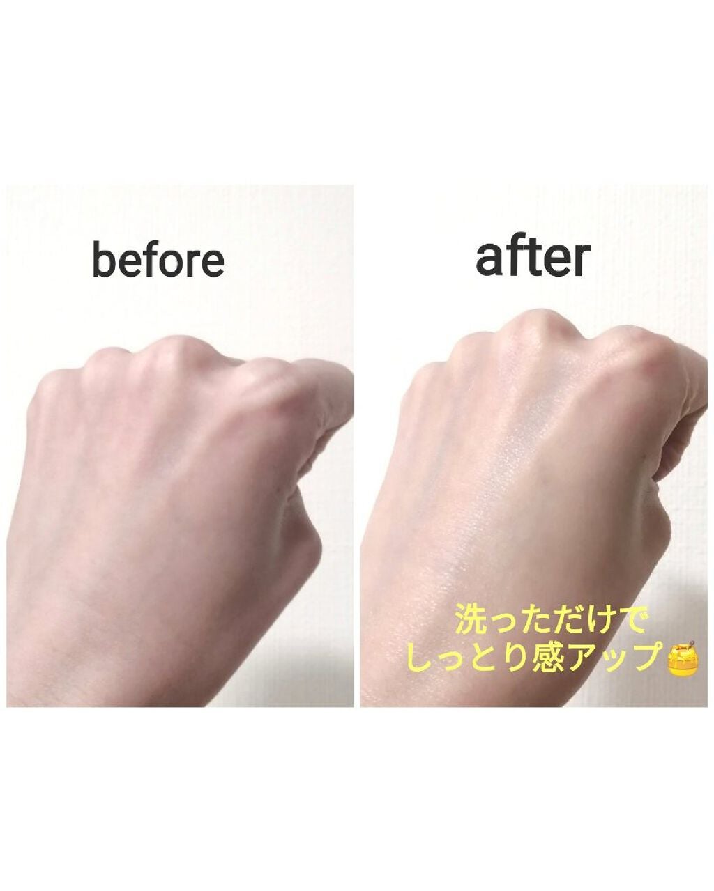 纏う蜂蜜No8 ウォッシングフォーム/Number8/洗顔フォームを使ったクチコミ(3枚目)