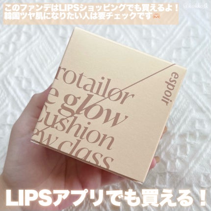 プロテーラービーグロウクッション ニュークラス/espoir/クッションファンデーションを使ったクチコミ(6枚目)